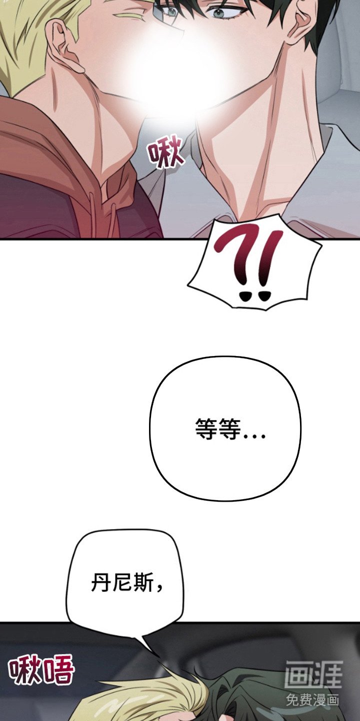 第9章：目睹
