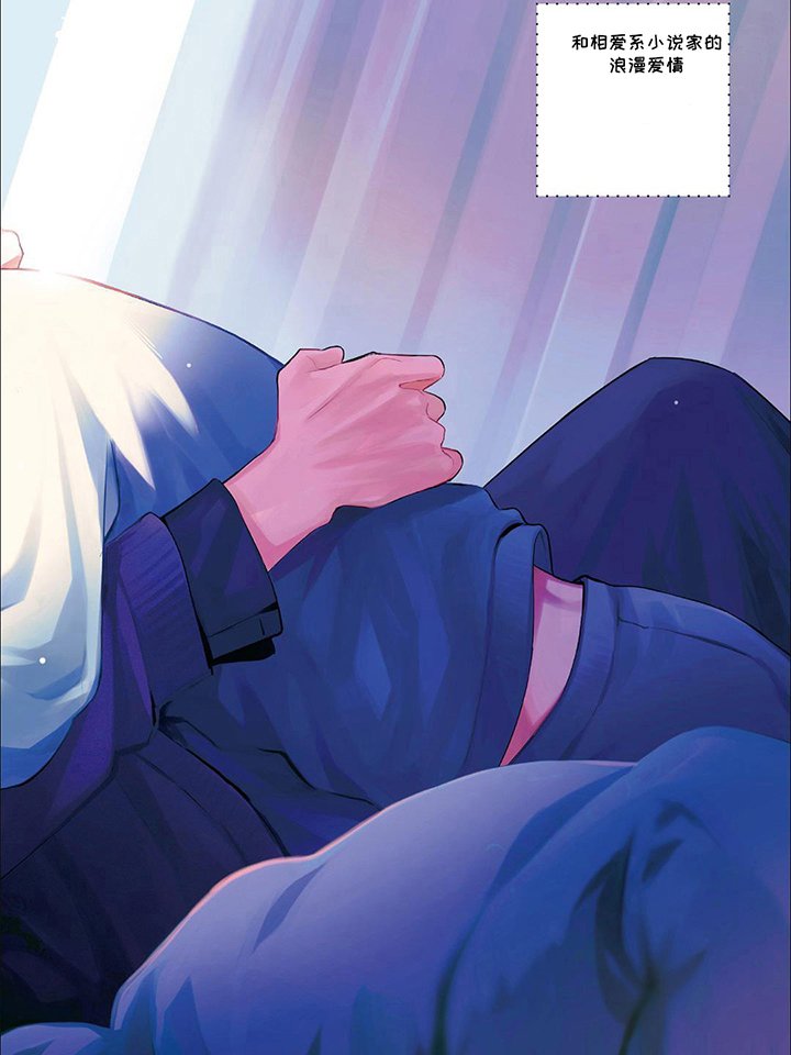 第10章：占有欲