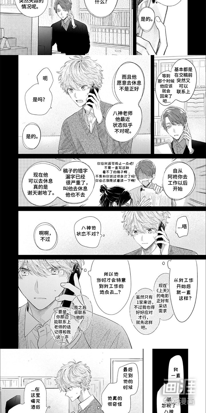 第11章：我的想法