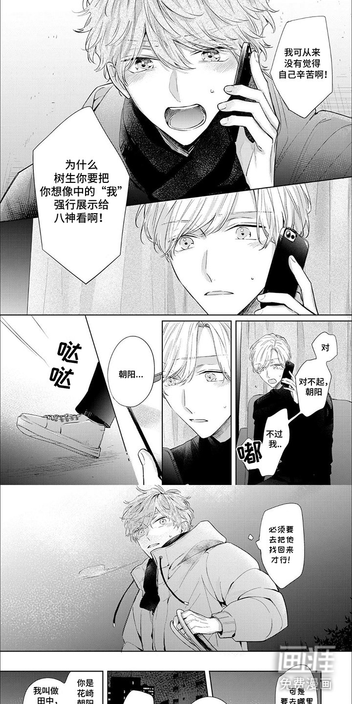 第11章：我的想法