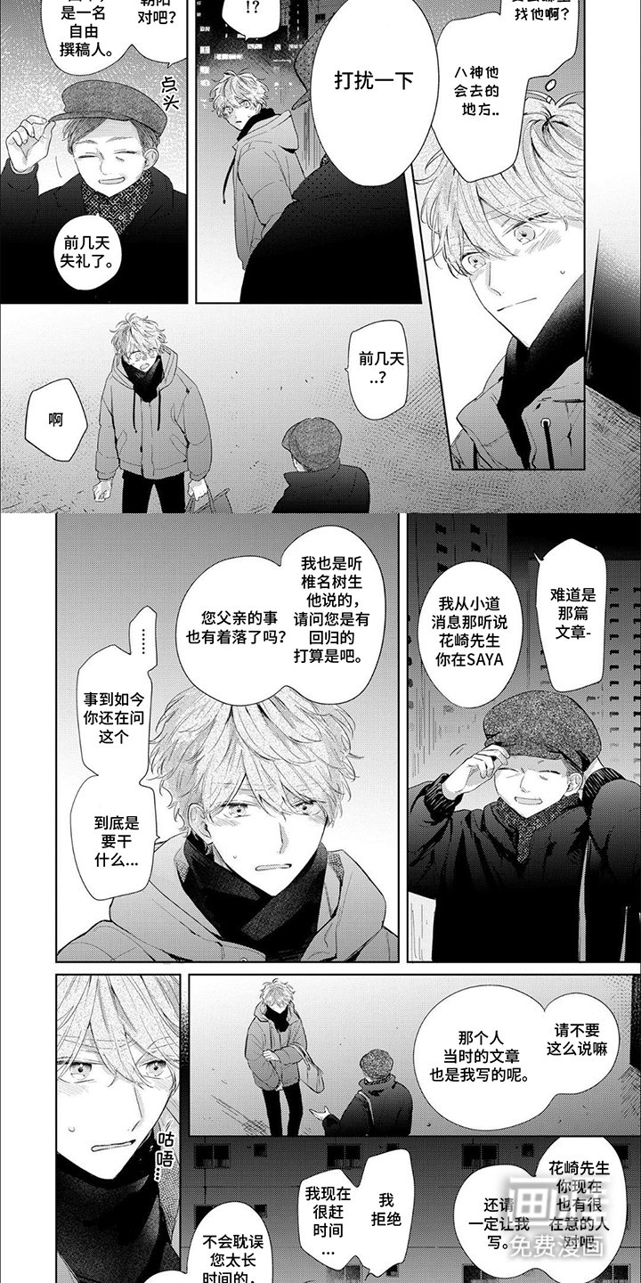 第11章：我的想法