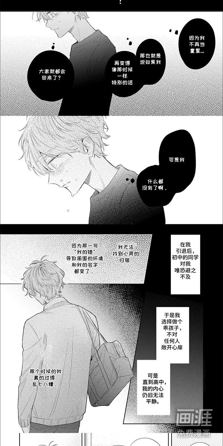 第12章：因为我