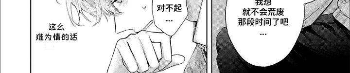 第12章：因为我
