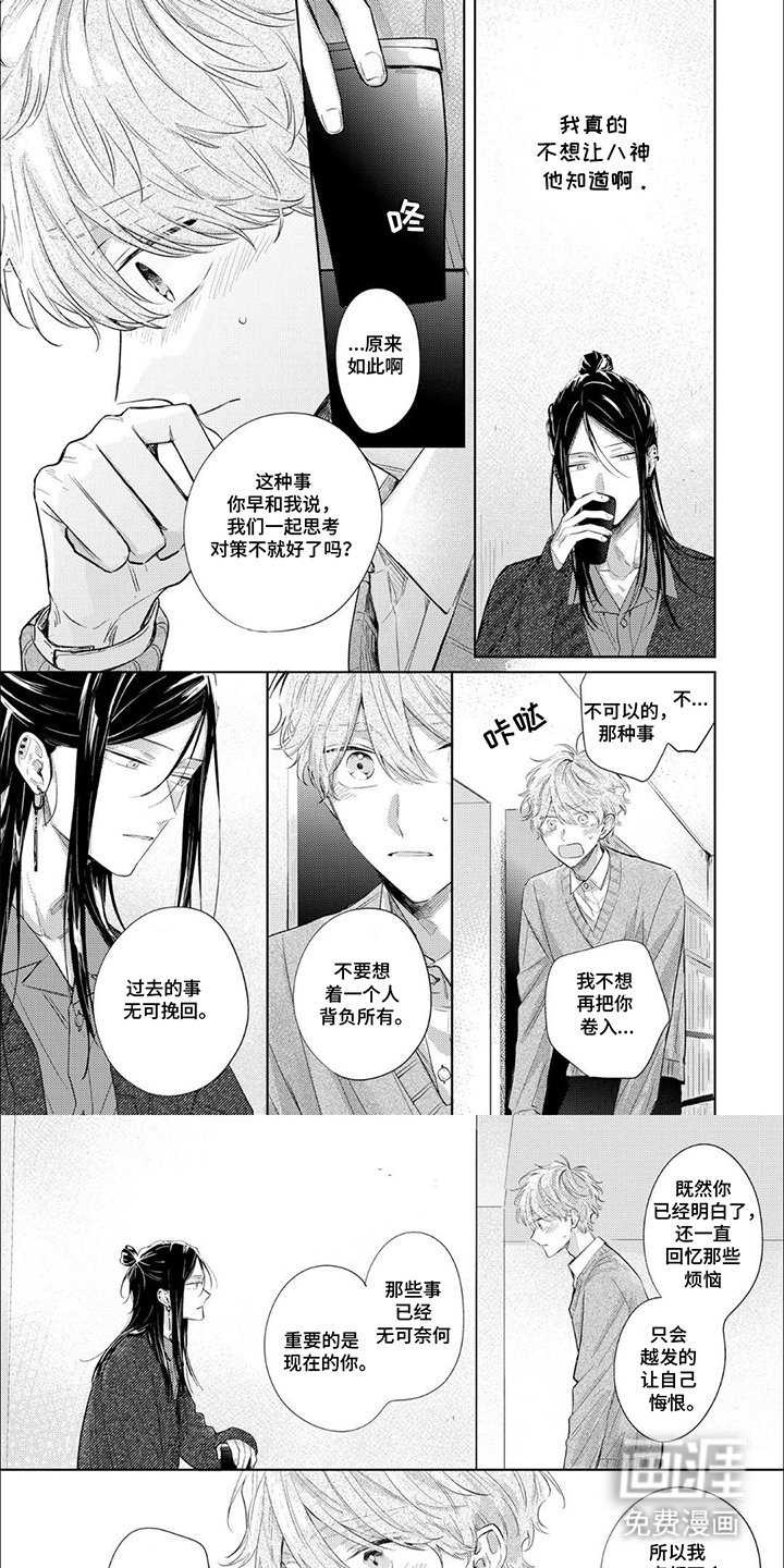 第13章：最喜欢你了