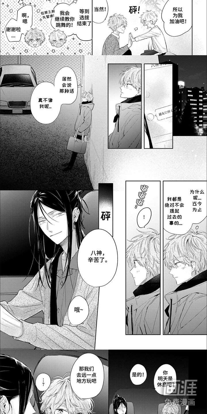 第16章：想这么做