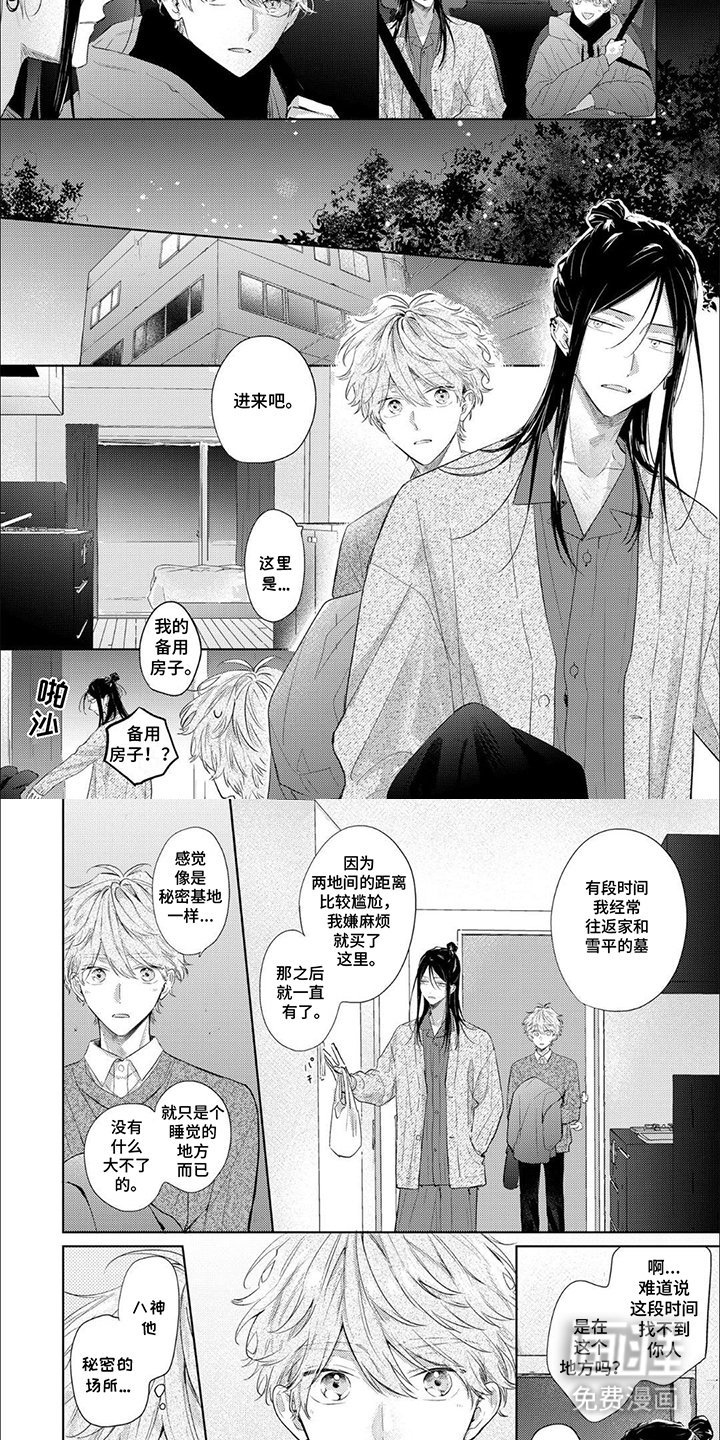 第16章：想这么做