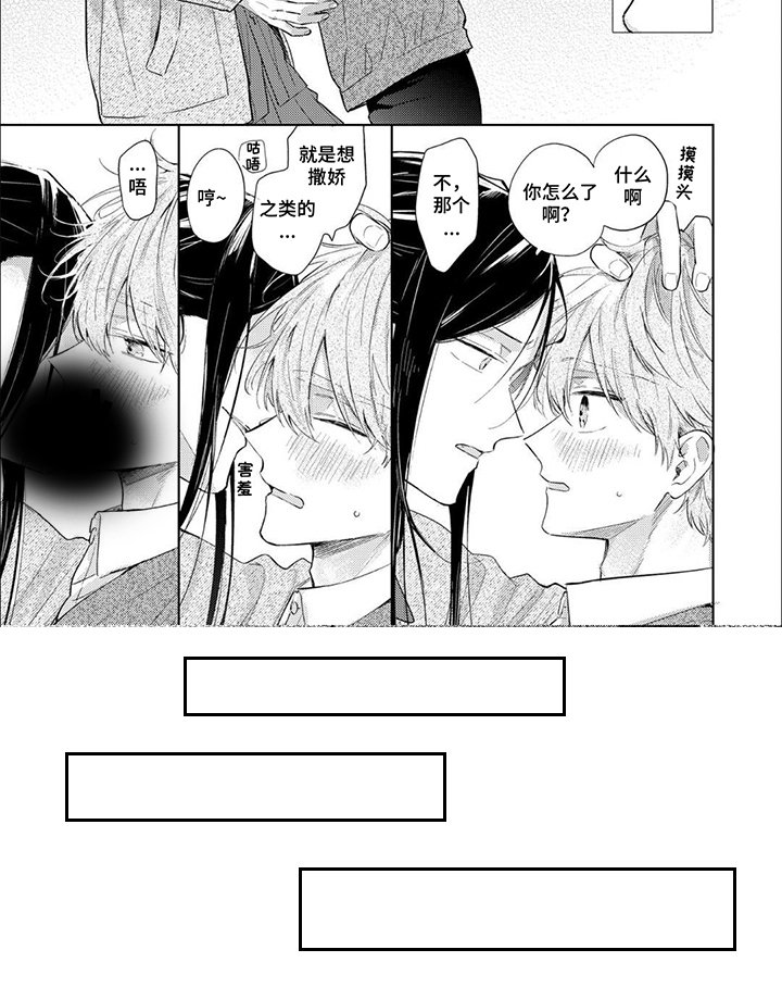 第16章：想这么做