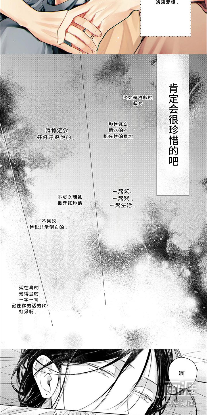 第17章：守护