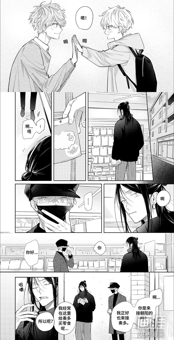 第17章：守护