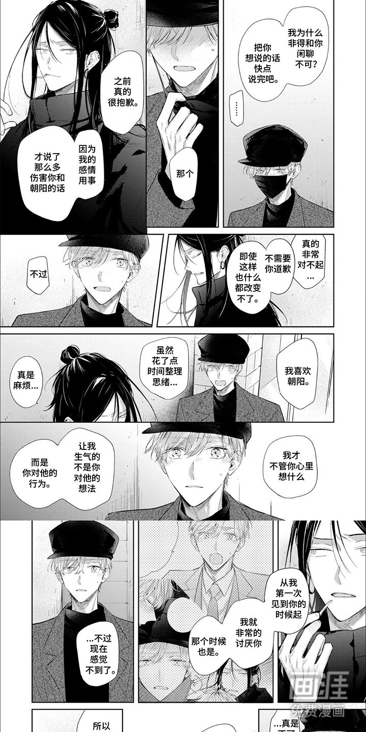 第18章：海边