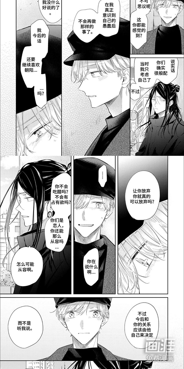 第18章：海边