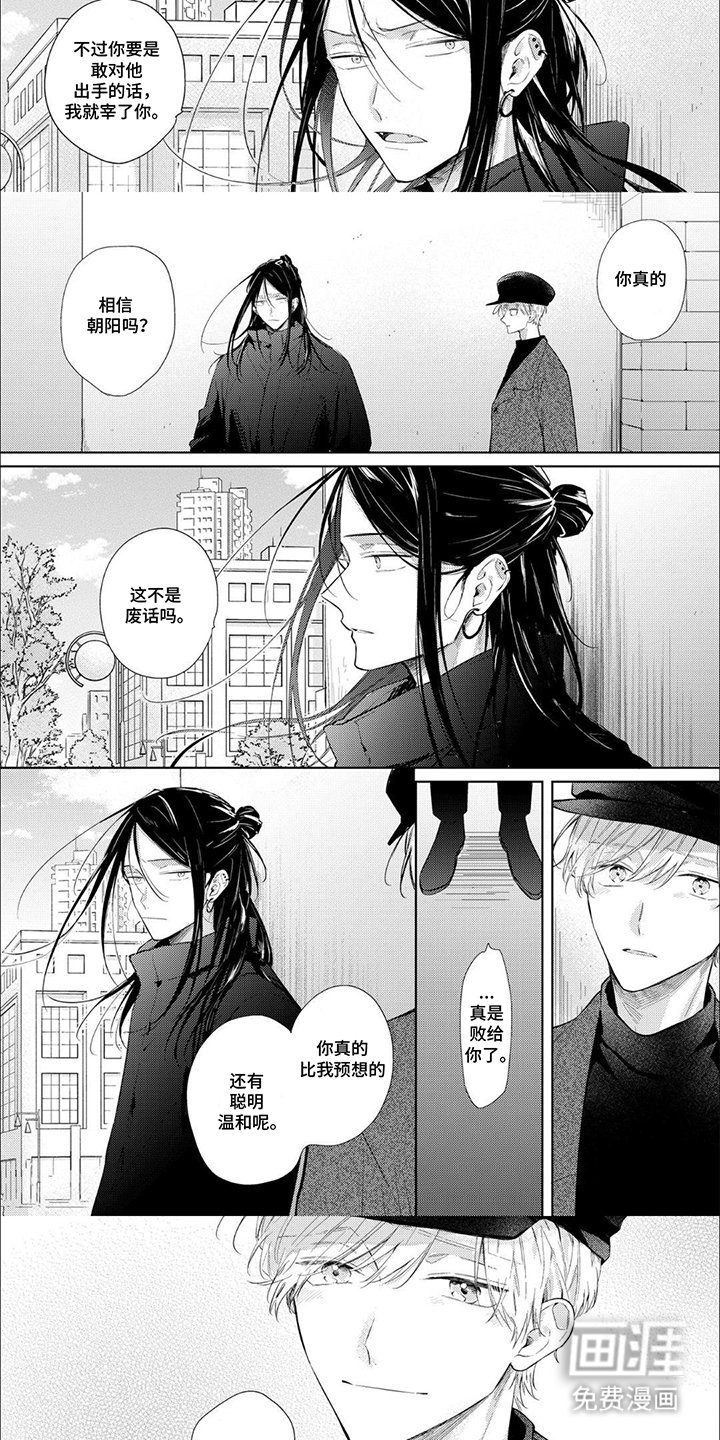 第18章：海边