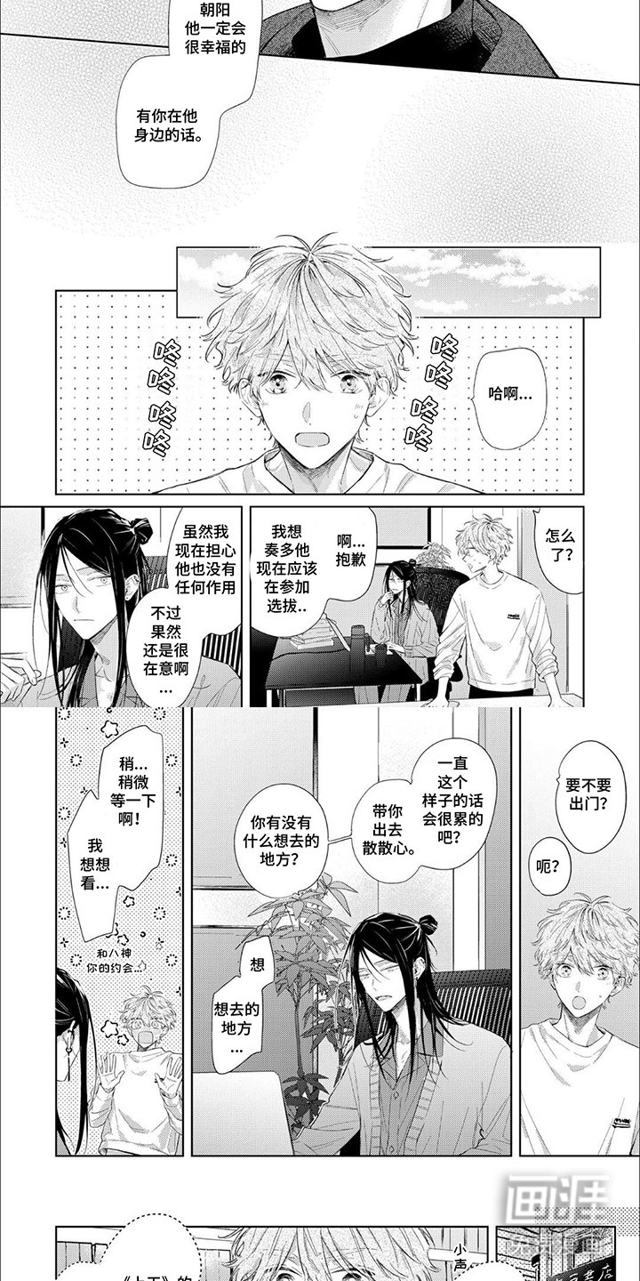 第18章：海边