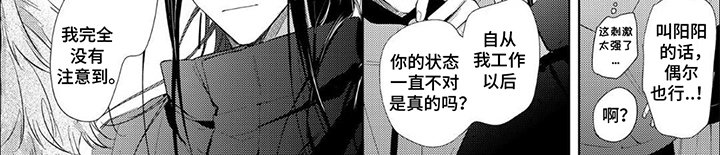 第18章：海边