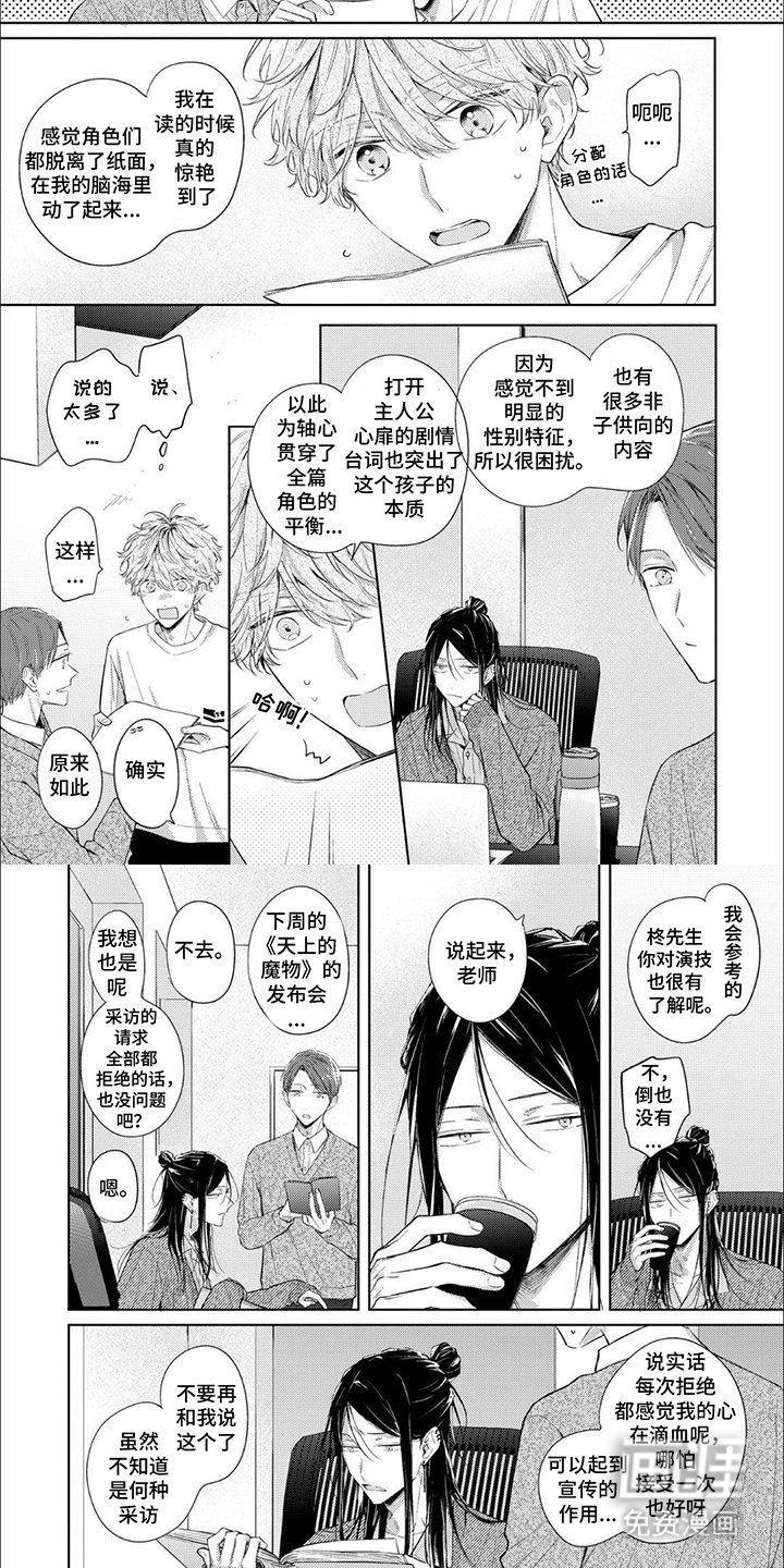 第2章：依赖