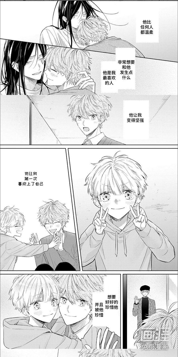 第20章：来我这