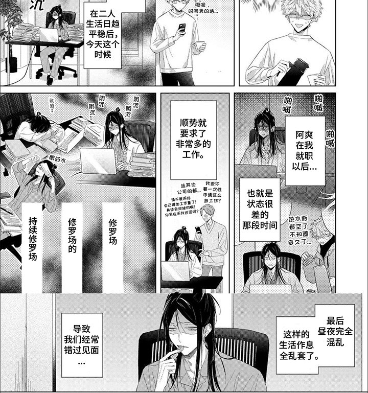 第20章：来我这