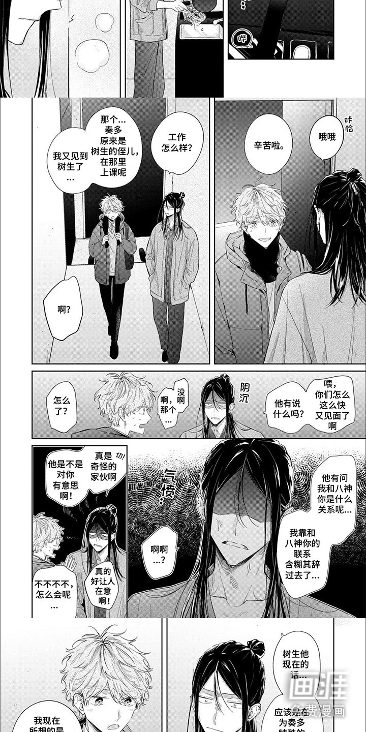 第6章：竭尽全力