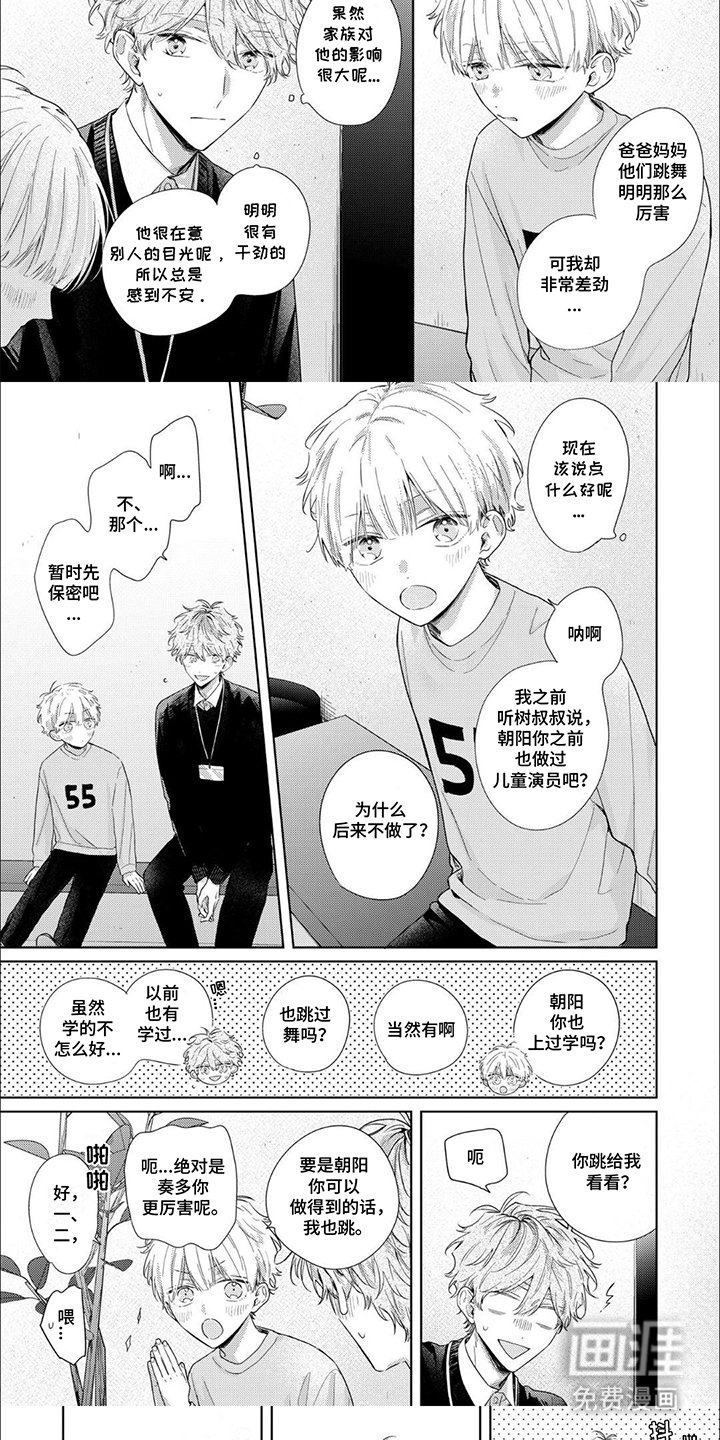 第6章：竭尽全力