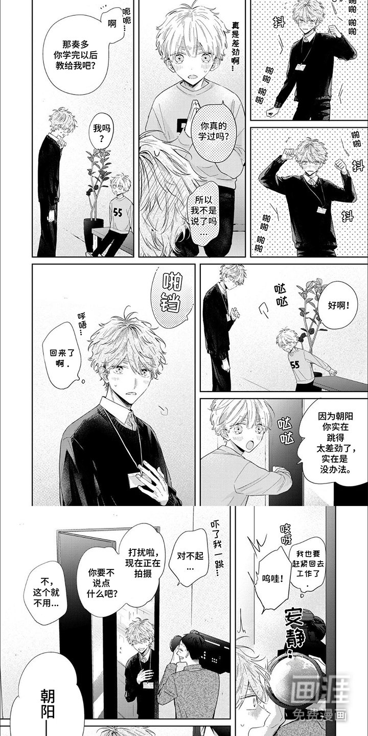 第6章：竭尽全力