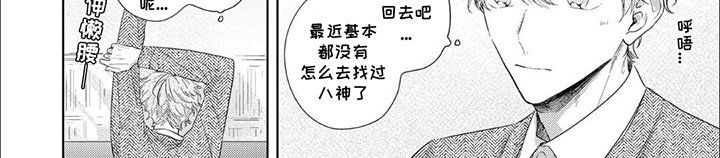 第6章：竭尽全力