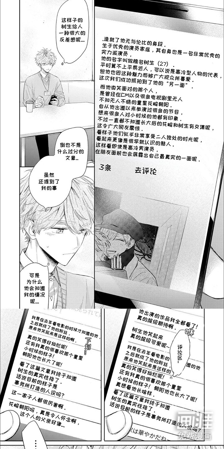 第7章：文章