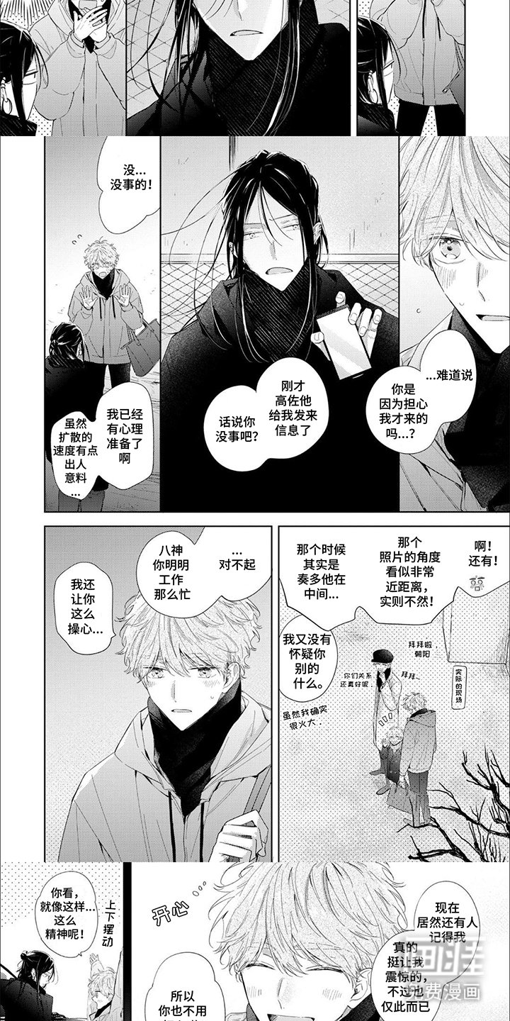 第8章：单独聊聊