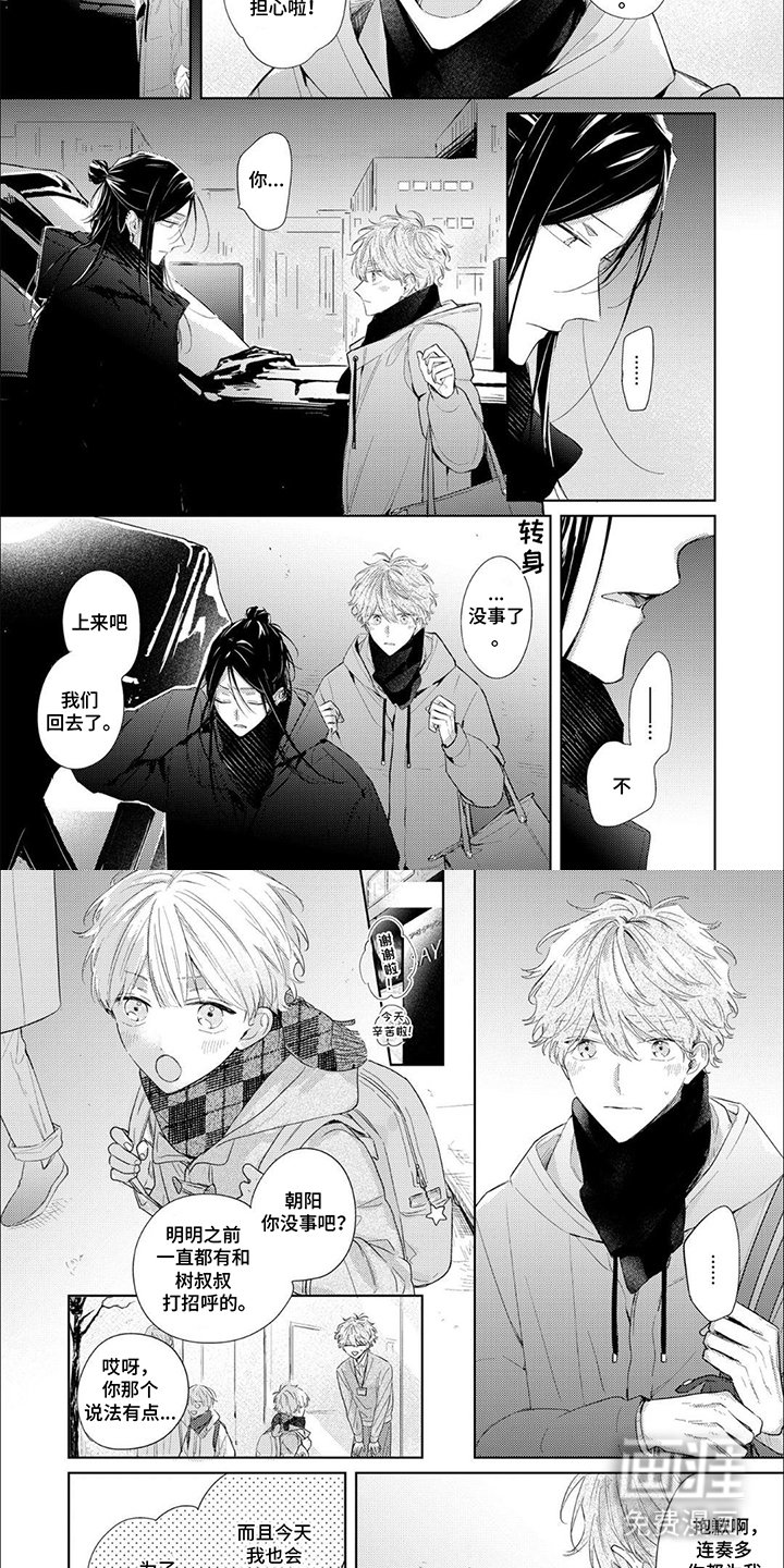 第8章：单独聊聊