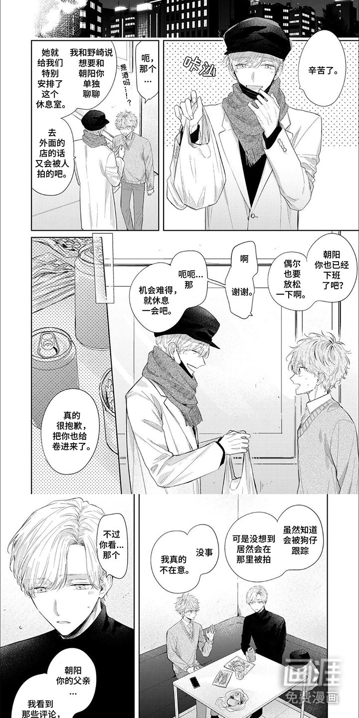 第8章：单独聊聊