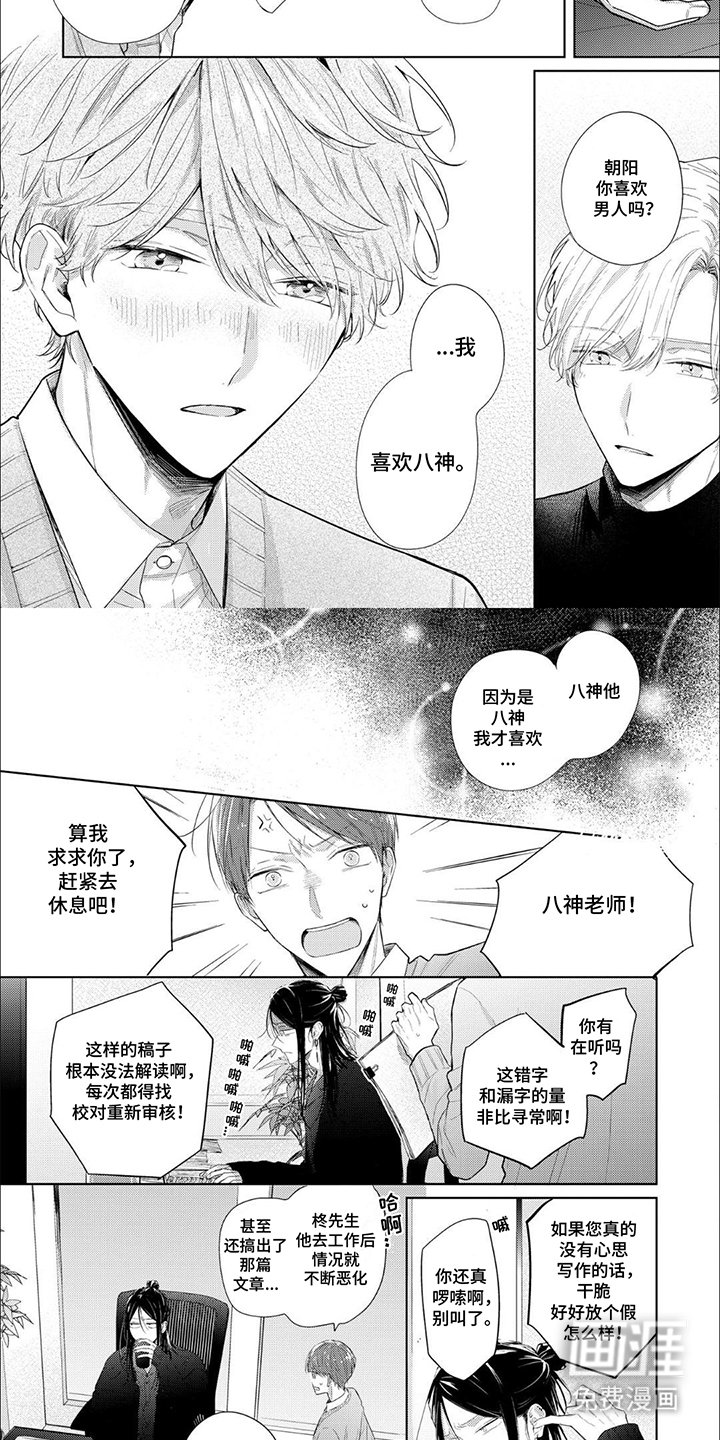 第9章：束缚