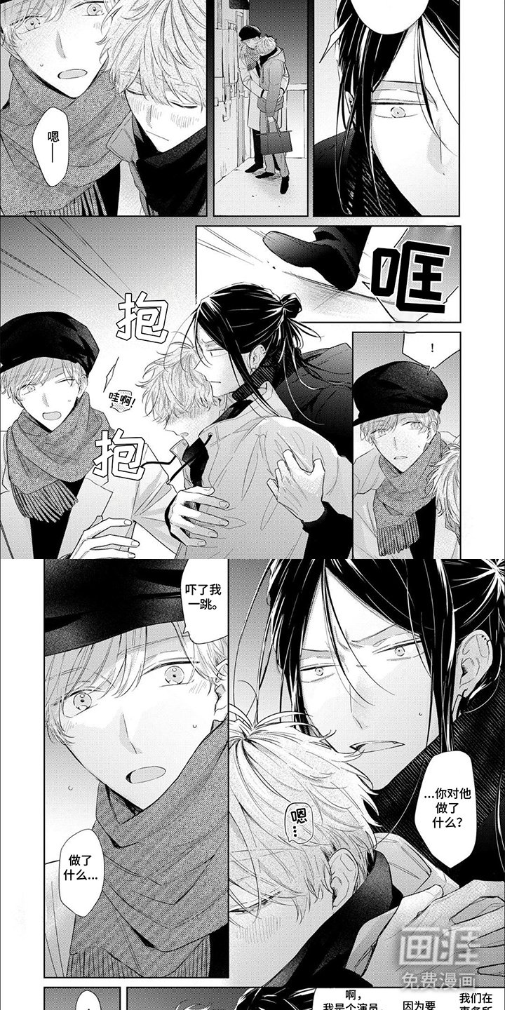 第9章：束缚