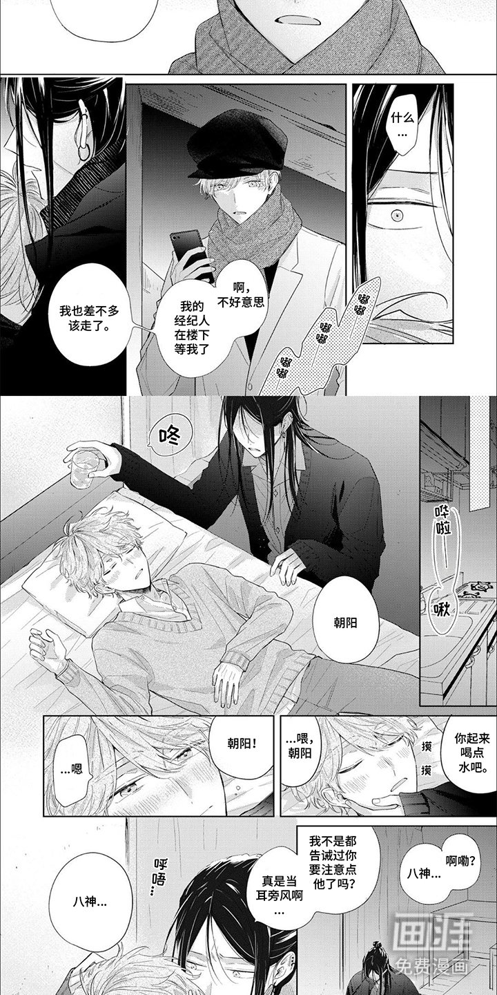 第9章：束缚