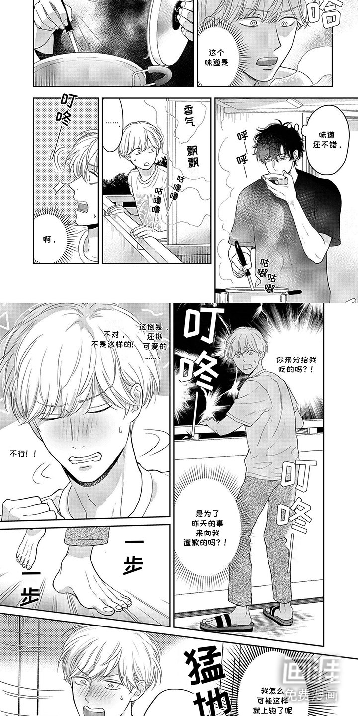 第11章：学生找上门