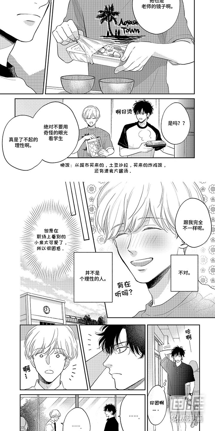 第18章：番外（完结）