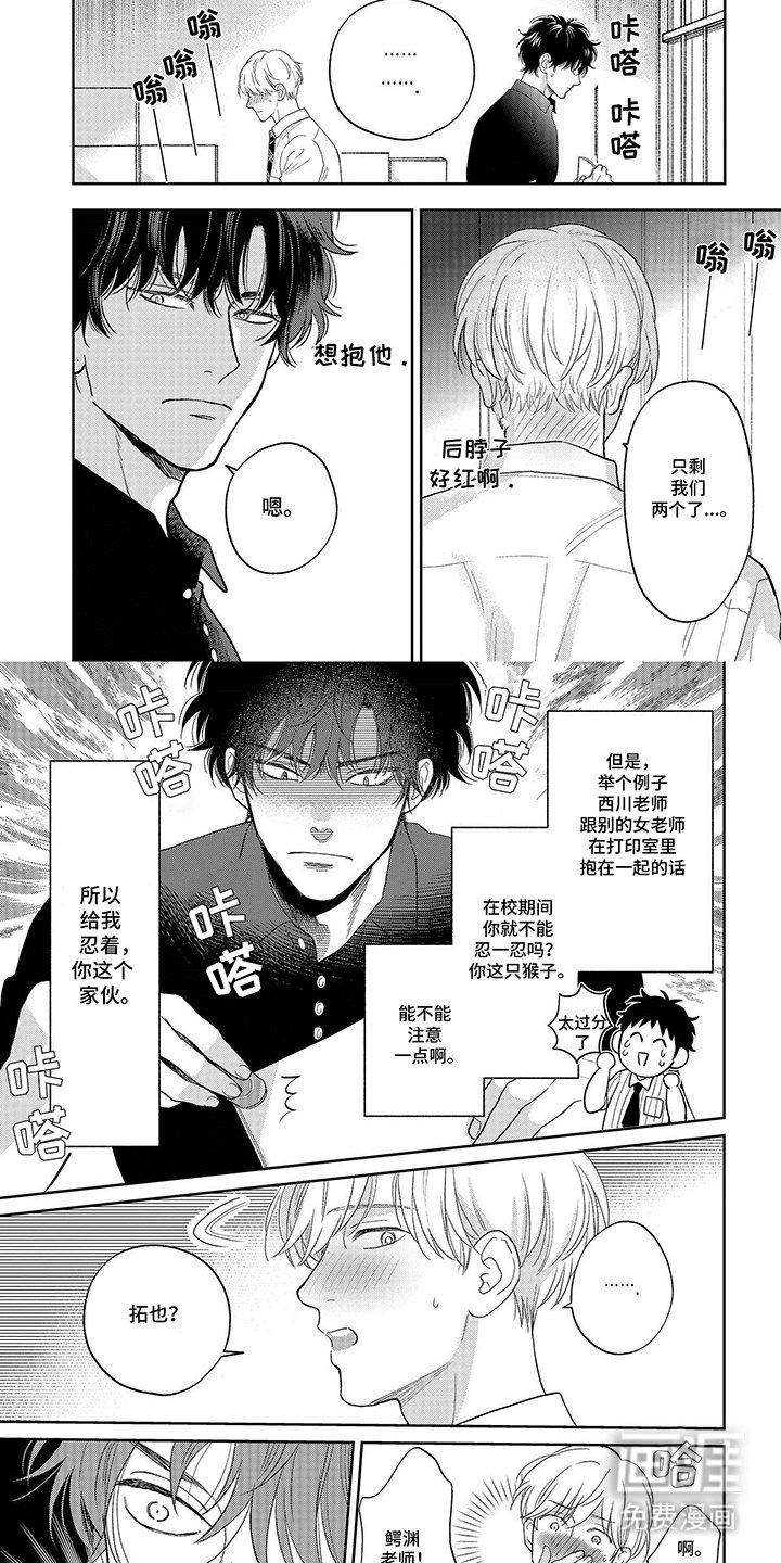 第18章：番外（完结）