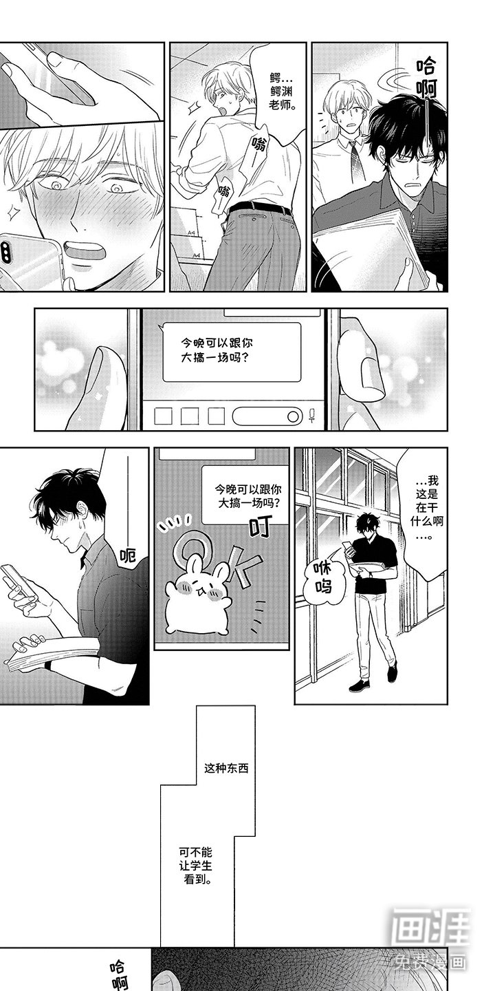 第18章：番外（完结）
