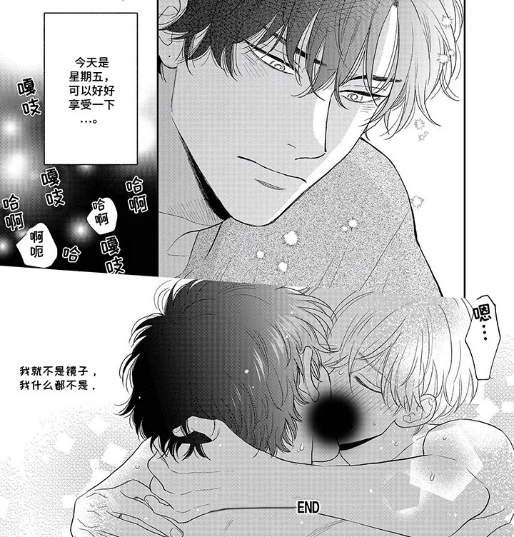 第18章：番外（完结）