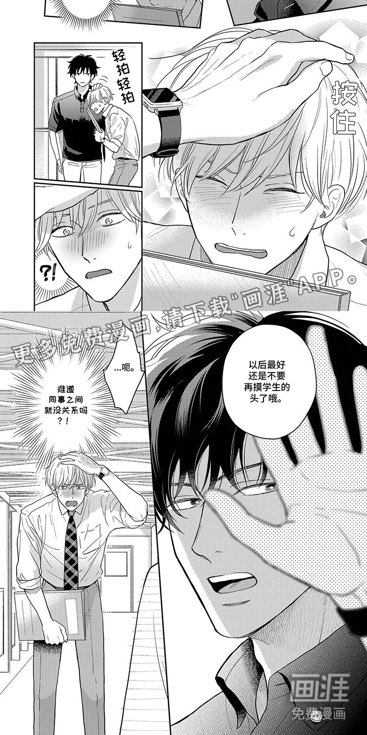 第2章：烧烤局