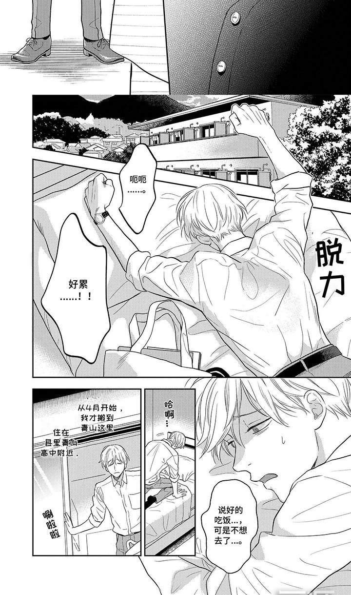 第2章：烧烤局