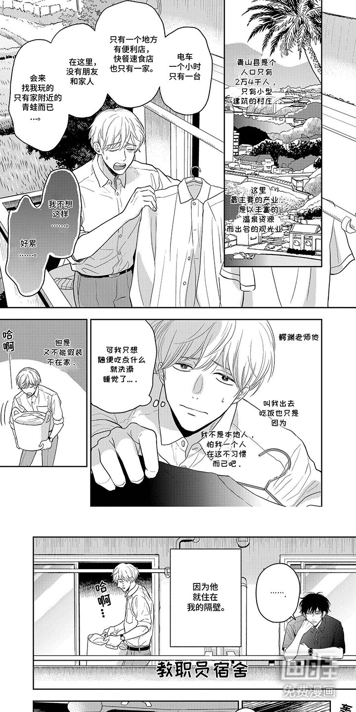 第2章：烧烤局