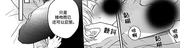 第5章：爱好