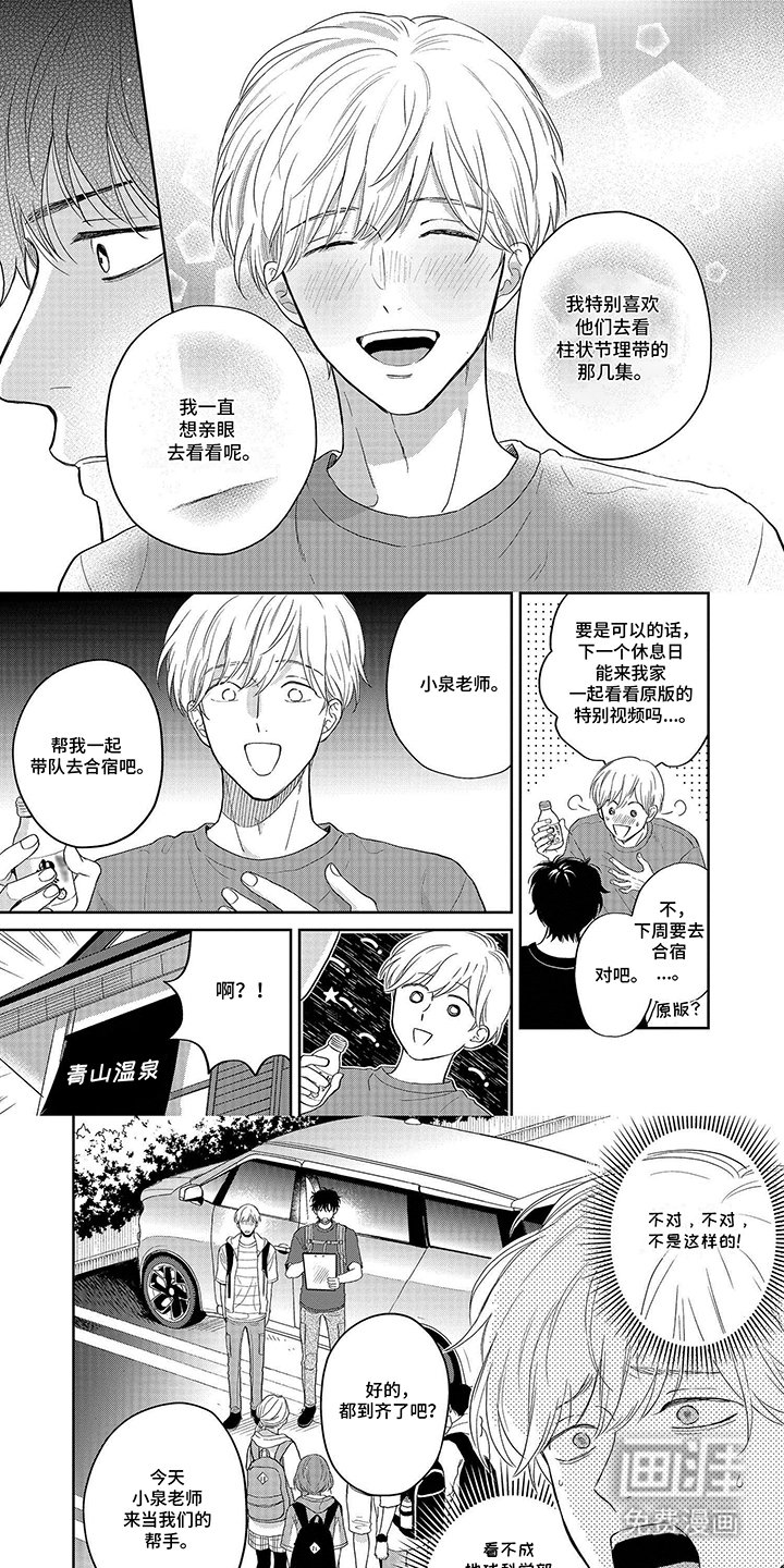 第8章：保密