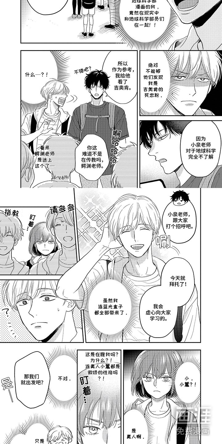 第8章：保密