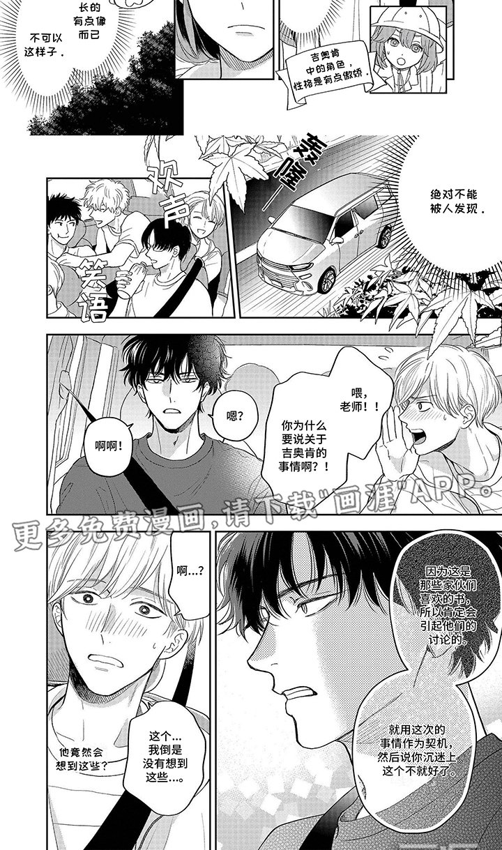 第8章：保密