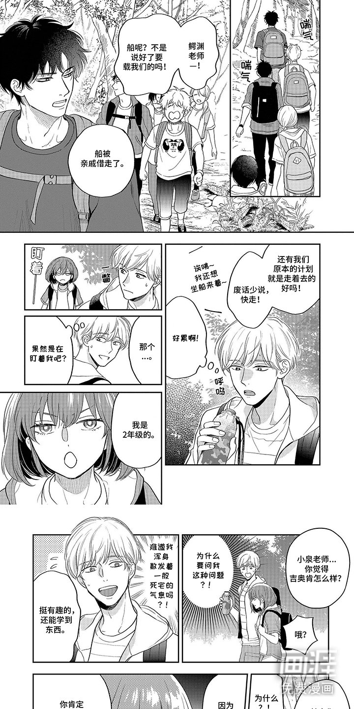 第8章：保密