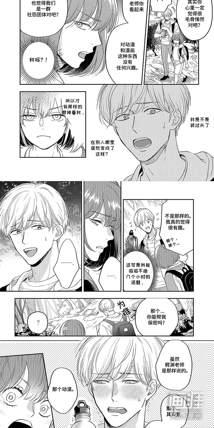 第8章：保密