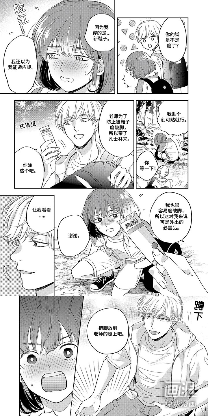 第9章：距离感