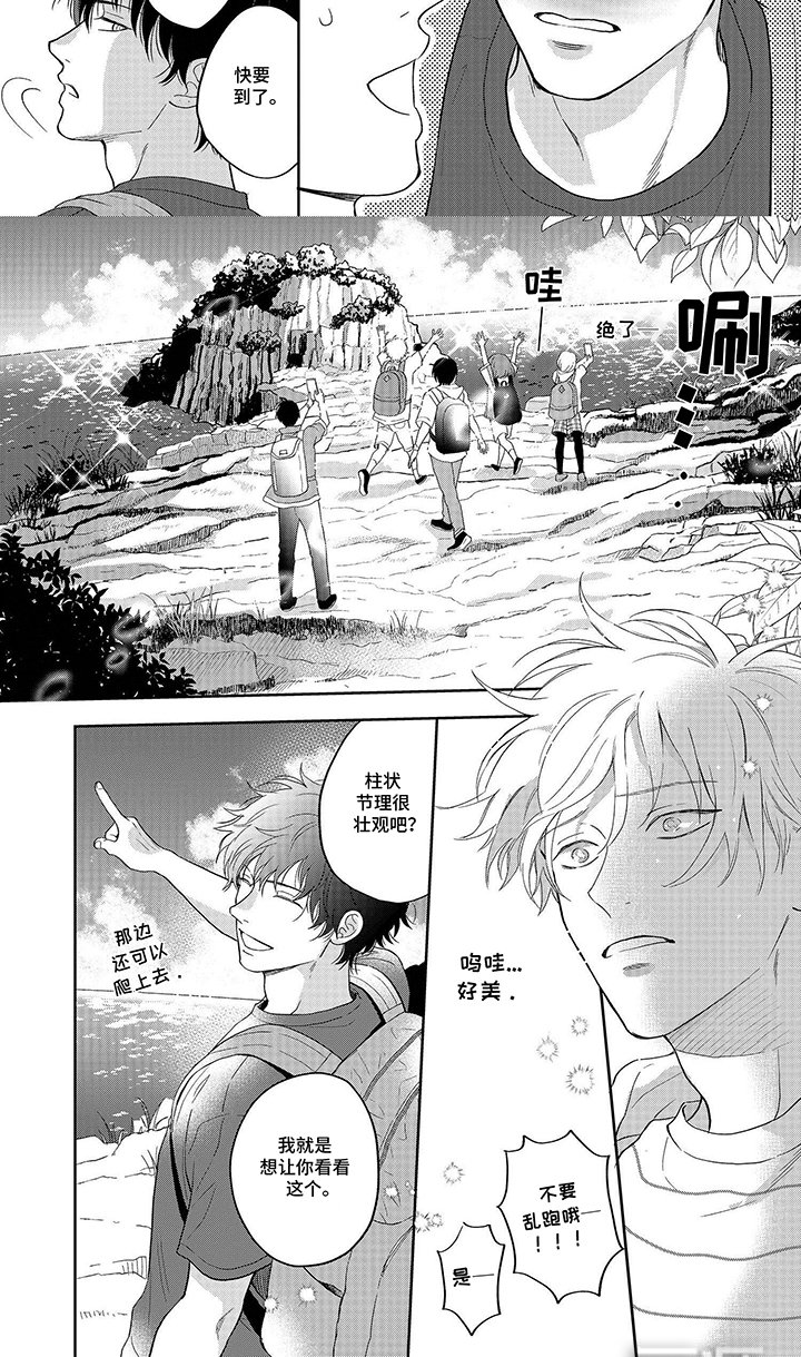 第9章：距离感