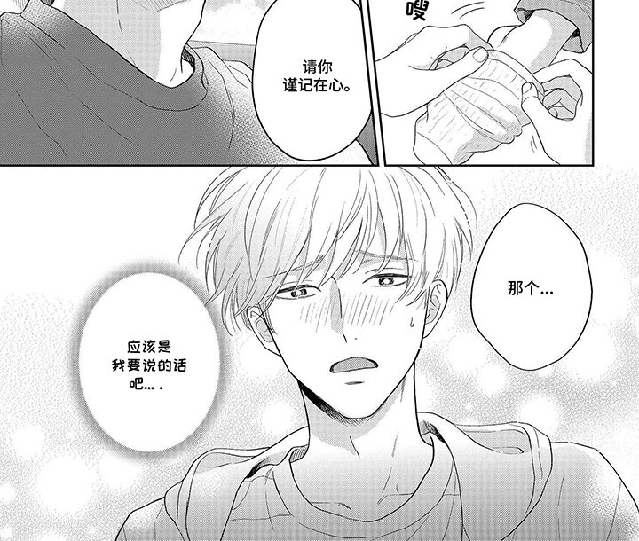 第9章：距离感