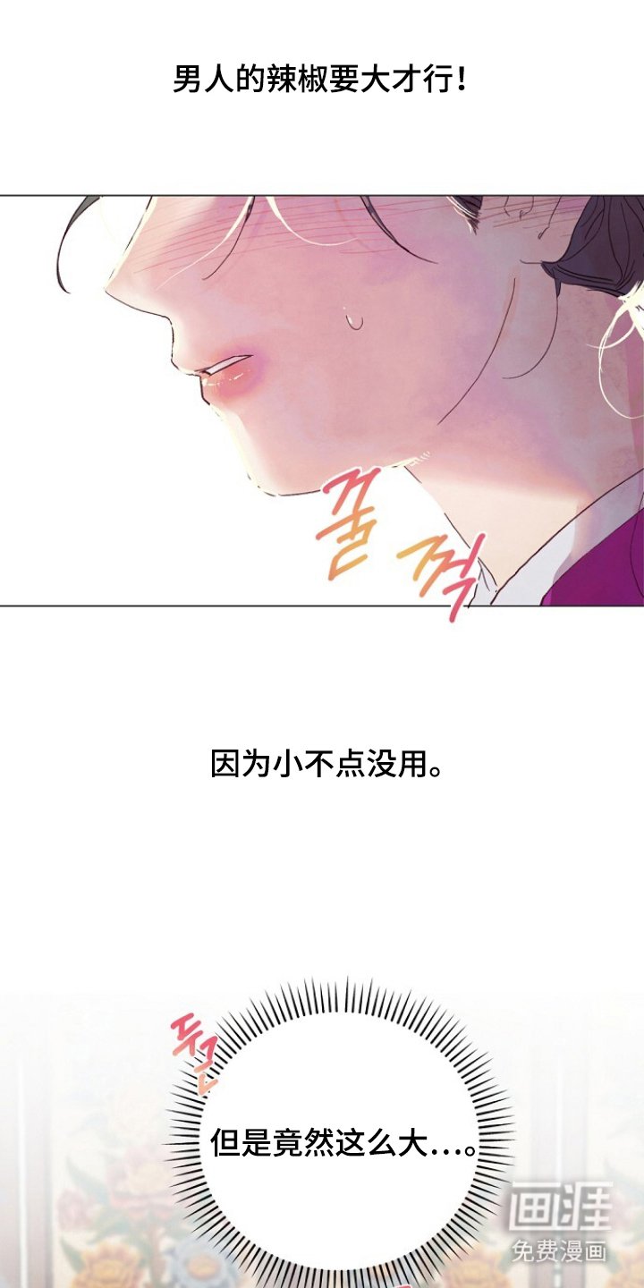 第1章：嫁人